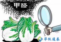 食品甲醛檢測(cè)儀“上陣”保障飲食安全 可實(shí)現(xiàn)快速、精準(zhǔn)地檢測(cè)