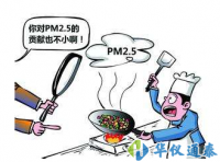 生態環境部印發《餐飲業油煙污染物排放標準（征求意見稿）》