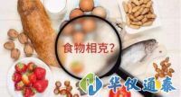 食物相克多半是偽科學，儀器設備檢測食品品質安全
