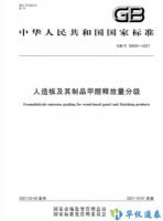 0甲醛家具真的靠譜嗎？別再被忽悠了！