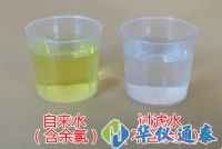 自來水中的余氯超標(biāo)危害居然那么大？你還敢直接飲用嗎？