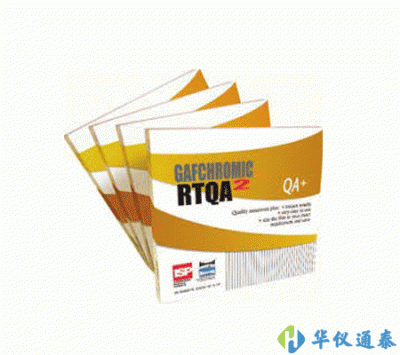 美國ISP Gafchromic RTQA2放療設備QA膠片