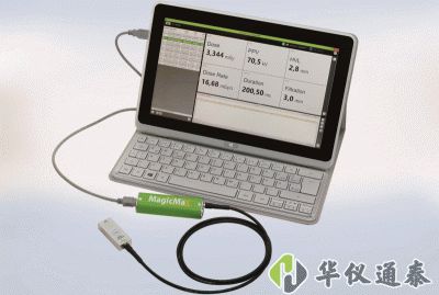 德國IBA Magic-MaX U型X射線機多功能質量檢測儀