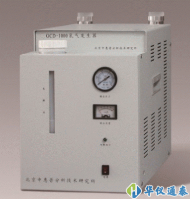 中惠普GCD-1000高純度氫氣發生器