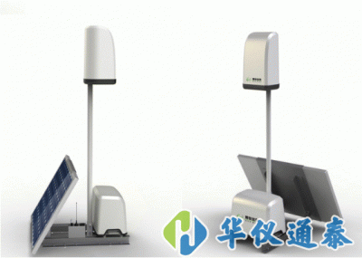 電磁環境在線監測系統