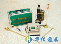 HDC-C高靈敏度環境測氡儀