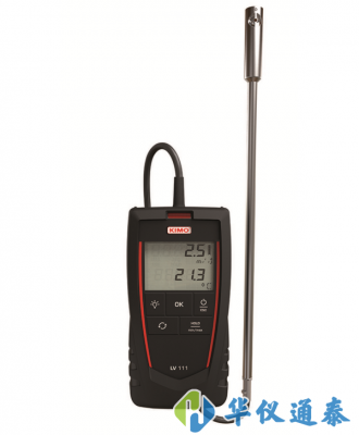 法國KIMO凱茂 LV111便攜式葉輪風速儀