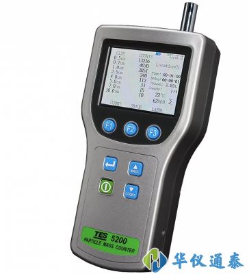 臺灣泰仕 TES-5200粒子質量濃度計數器