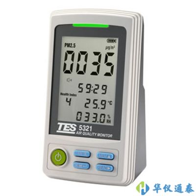 臺灣泰仕 TES-5321 PM2.5空氣品質監測計