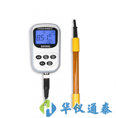 YD300便攜式水質硬度儀