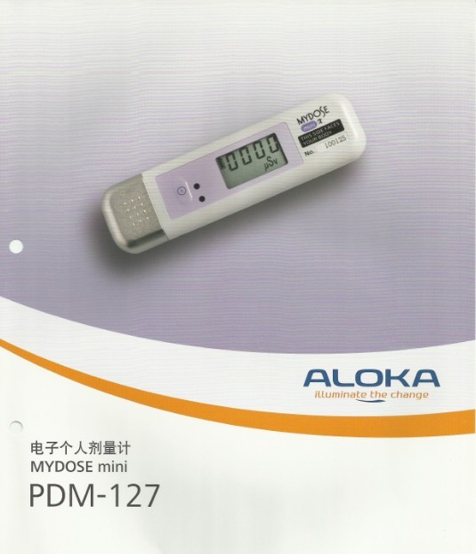1451124877954184.jpg 日本ALOKA PDM-127χ線個人劑量計.jpg