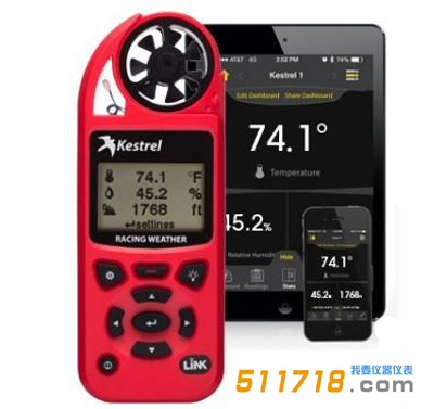 美國NK5100(Kestrel 5100)賽車氣象儀.png 美國NK5100(Kestrel 5100)賽車氣象儀.png