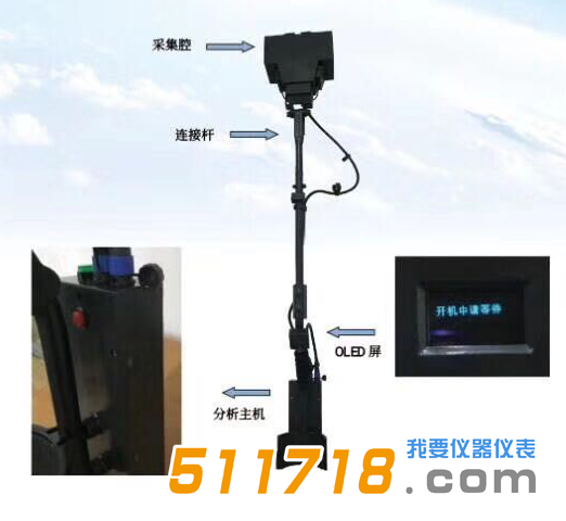 BSVESS-CDHH型手持式黑煙識別器.png BSVESS-CDHH型手持式黑煙識別器.png