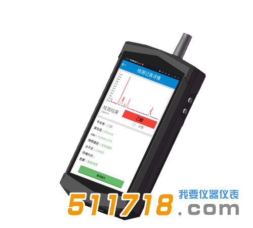 ATR6500手持式拉曼光譜識別儀.png ATR6500手持式拉曼光譜識別儀.png