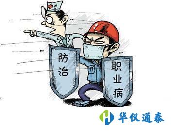 1603851204975866.jpg 不佩戴放射個人劑量儀從事放射工作將受到什么樣的處罰.jpg