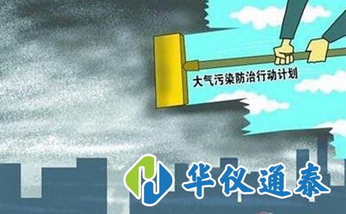 1603856425991427.jpg VOCs在線監(jiān)測治理的設(shè)備對大氣污染治理的作用重大.jpg