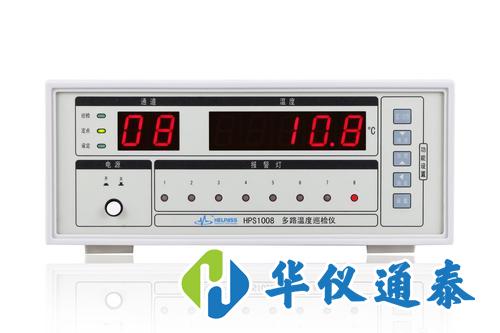 1603949931115078.jpg 溫度巡檢儀常見故障及解決方法.jpg