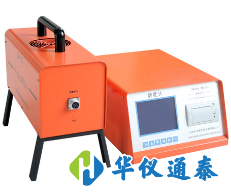 1604979426977017.png 不透光煙度計.png