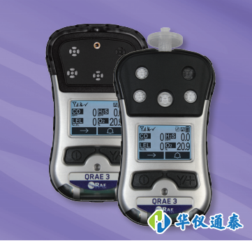 1605063921281235.jpg 美國華瑞PGM-2500四合一氣體檢測儀.jpg