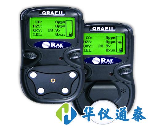 1605064163307645.jpg 美國華瑞PGM-2400四合一氣體檢測儀.jpg