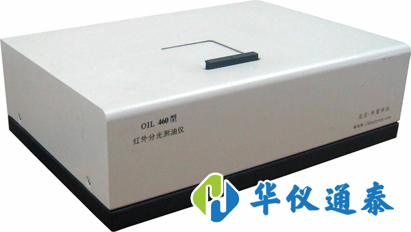 1607912239873603.png 紅外測油儀標準曲線的操作步驟.png