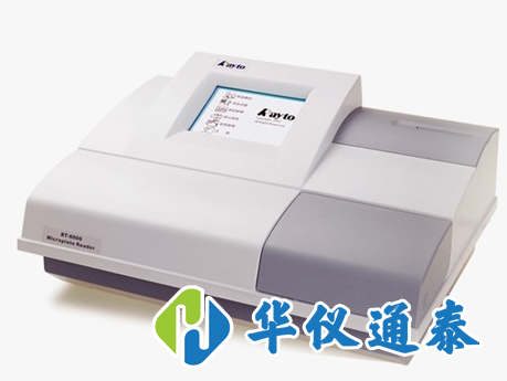 1609206629330662.png 酶標儀的操作步驟.png