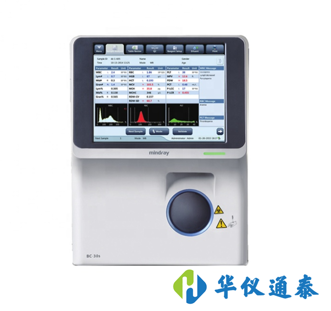 1613962694917727.png 全自動血液分析儀哪個牌子的好.png