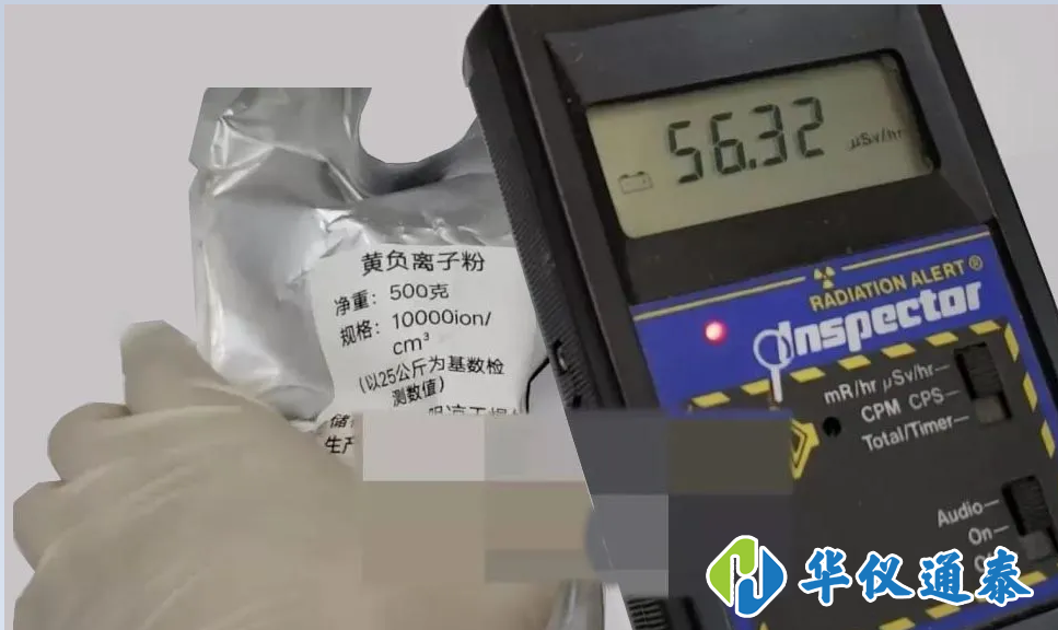 1617867275625592.png 負離子粉.png