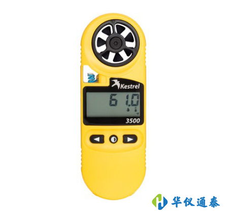 1619516369230919.png 美國NK3500(Kestrel 3500)風速氣象儀.png