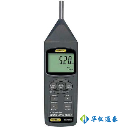 1622703517997970.png 聲級計的分類和工作原理.png