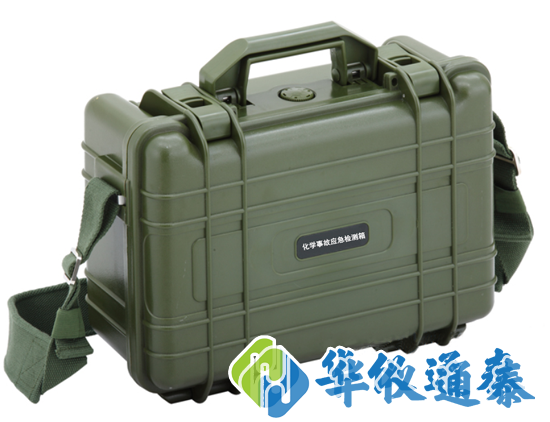 HY-2型化學事故應急檢測箱.png HY-2型化學事故應急檢測箱.png