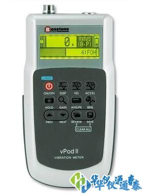 美國Benstone vPodⅡ振動儀.jpg 美國Benstone vPodⅡ振動儀.jpg