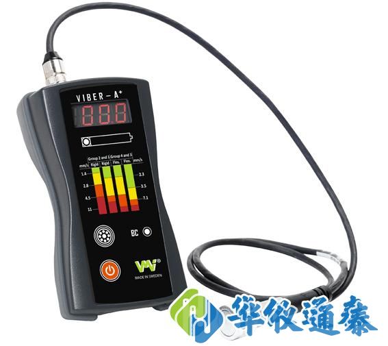 瑞典VMI VIBER-A+測振儀.jpg 瑞典VMI VIBER-A+測振儀.jpg