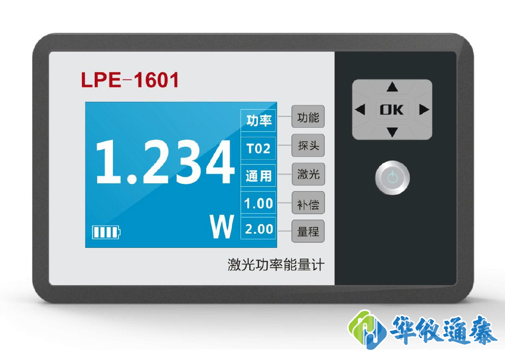 LPE-1601系列激光功率能量計(jì).png LPE-1601系列激光功率能量計(jì).png