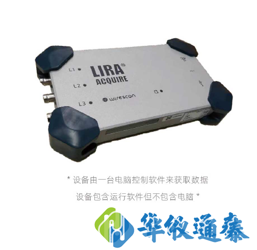 1642140284727984.png 挪威wirescan LIRA Acquire電纜寬頻線性阻抗譜測(cè)試系統(tǒng)1.png